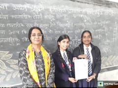 Govt. Mankuwar Bai Arts & Commerce College (MP)